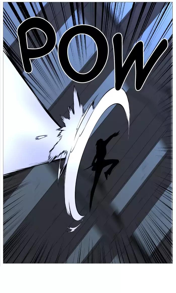 Noblesse Chapter 517 page 86 - Chapter 517: Ep.516