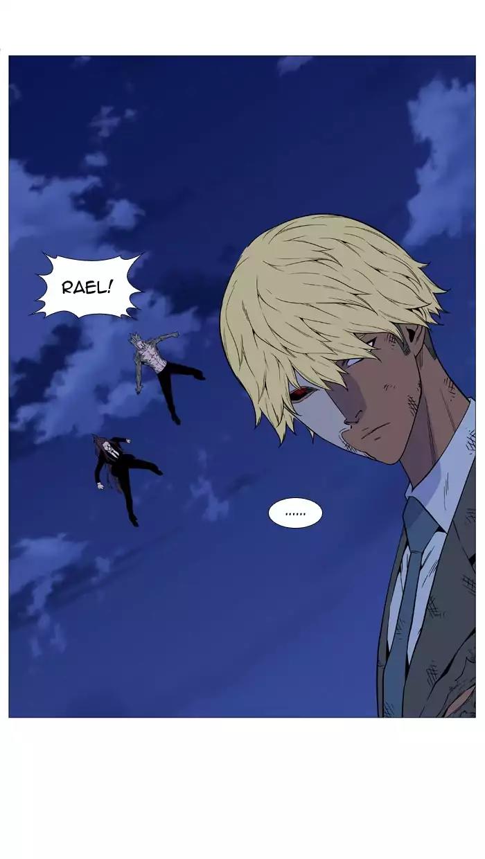 Noblesse Chapter 517 page 87 - Chapter 517: Ep.516