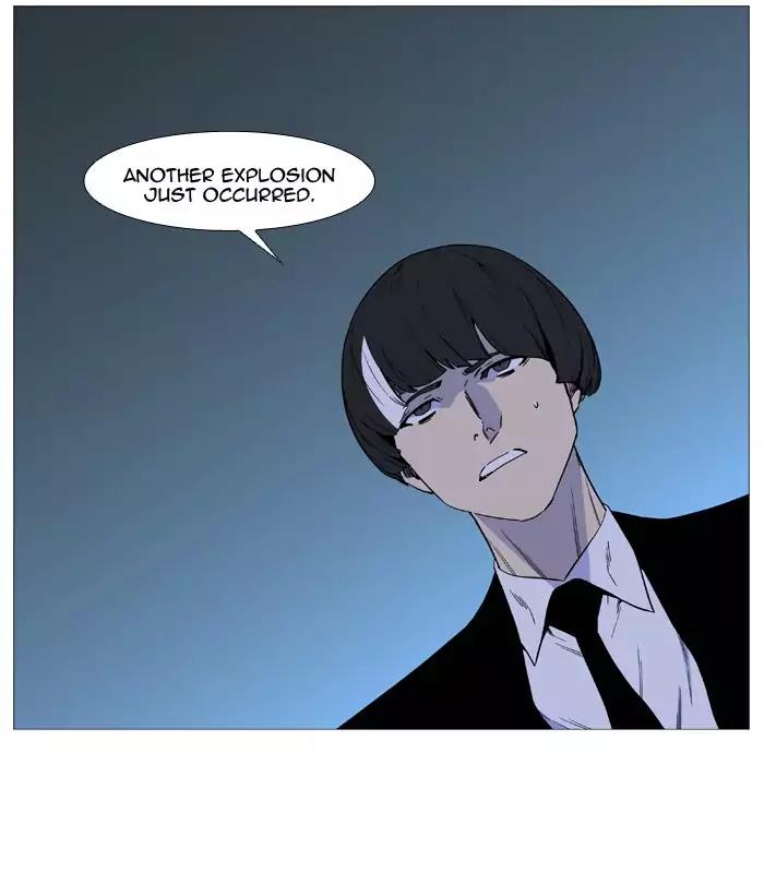 Noblesse Chapter 517 page 9 - Chapter 517: Ep.516