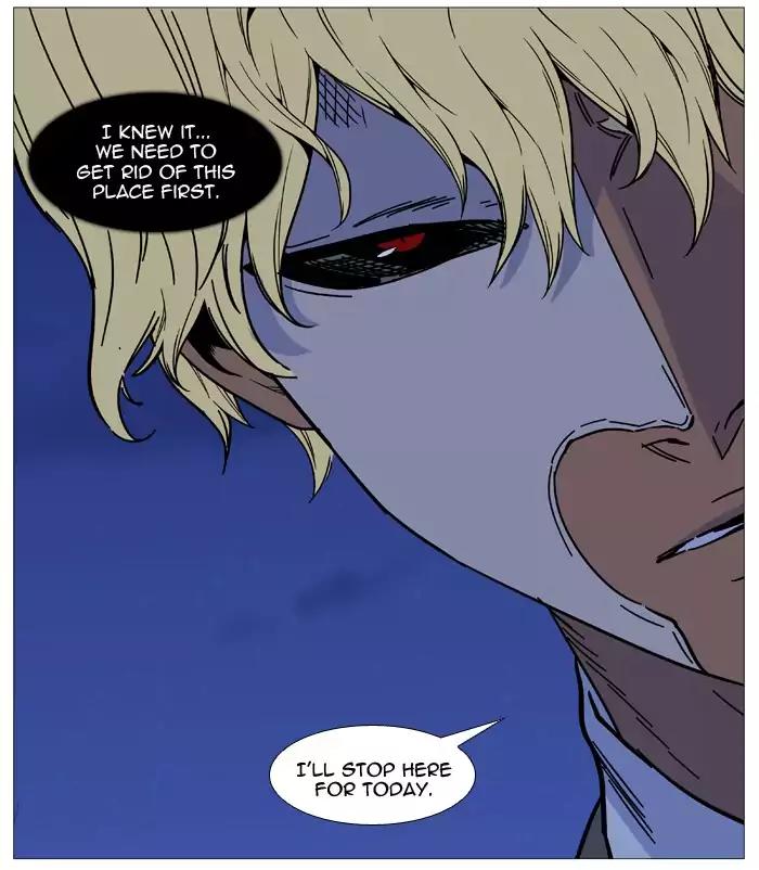 Noblesse Chapter 517 page 90 - Chapter 517: Ep.516