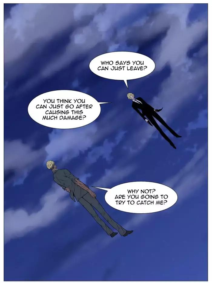 Noblesse Chapter 517 page 92 - Chapter 517: Ep.516
