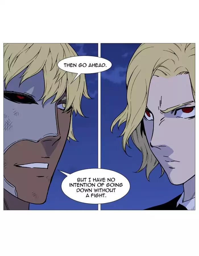 Noblesse Chapter 517 page 93 - Chapter 517: Ep.516