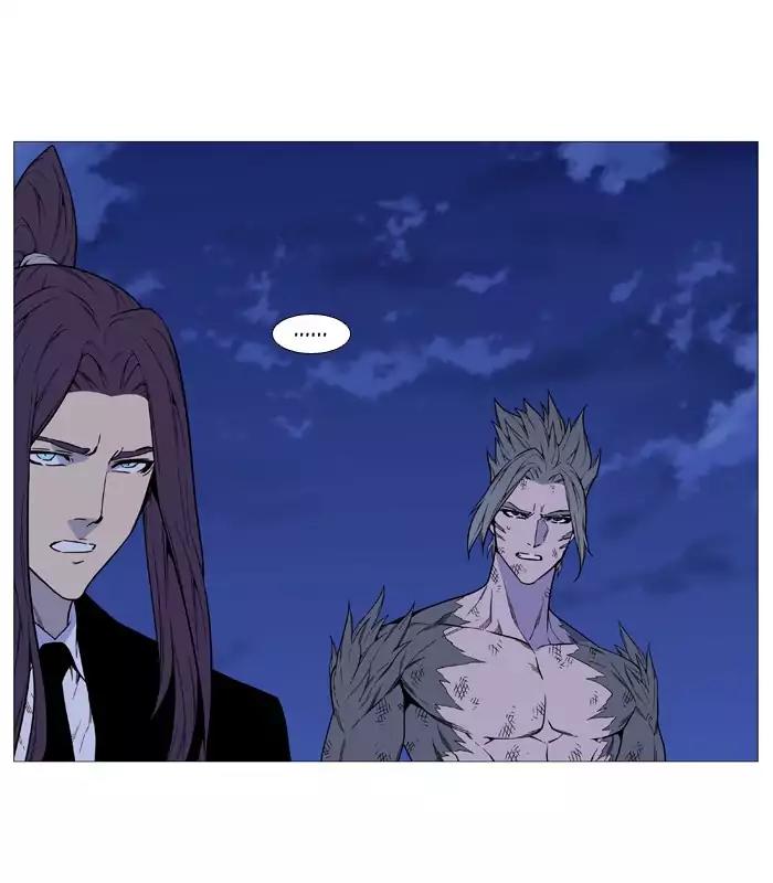 Noblesse Chapter 517 page 95 - Chapter 517: Ep.516