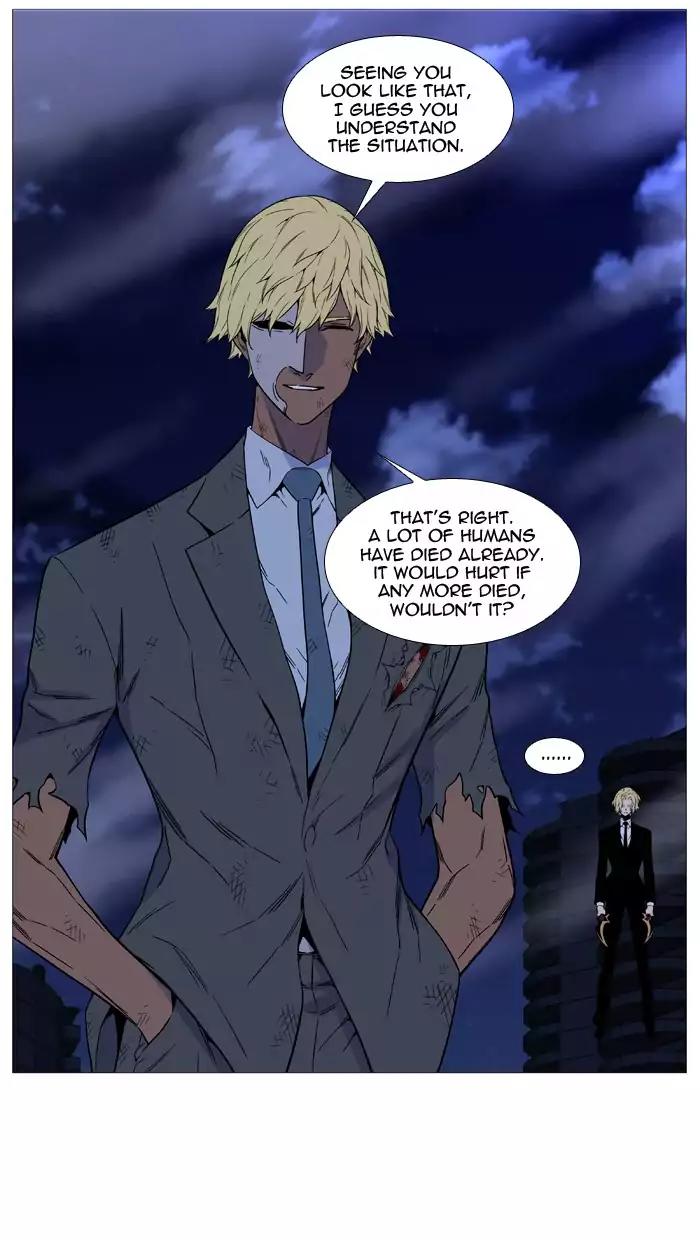 Noblesse Chapter 517 page 97 - Chapter 517: Ep.516