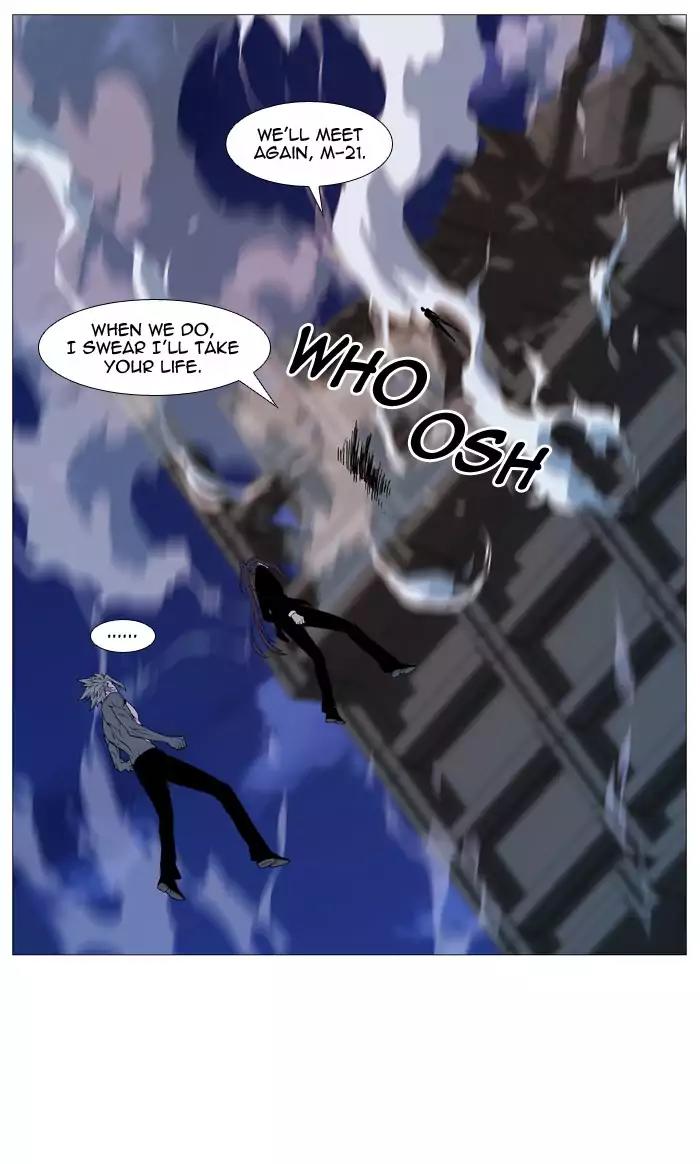 Noblesse Chapter 517 page 98 - Chapter 517: Ep.516