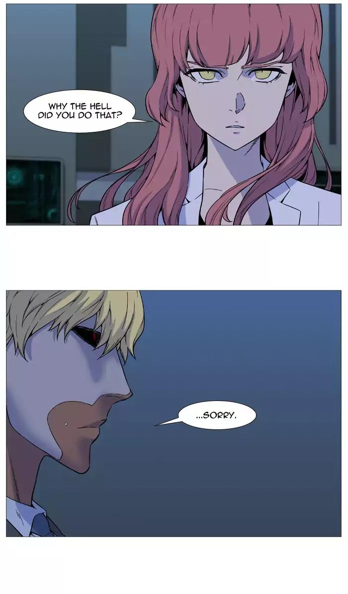 Noblesse Chapter 518 page 12 - Chapter 518: Ep.517