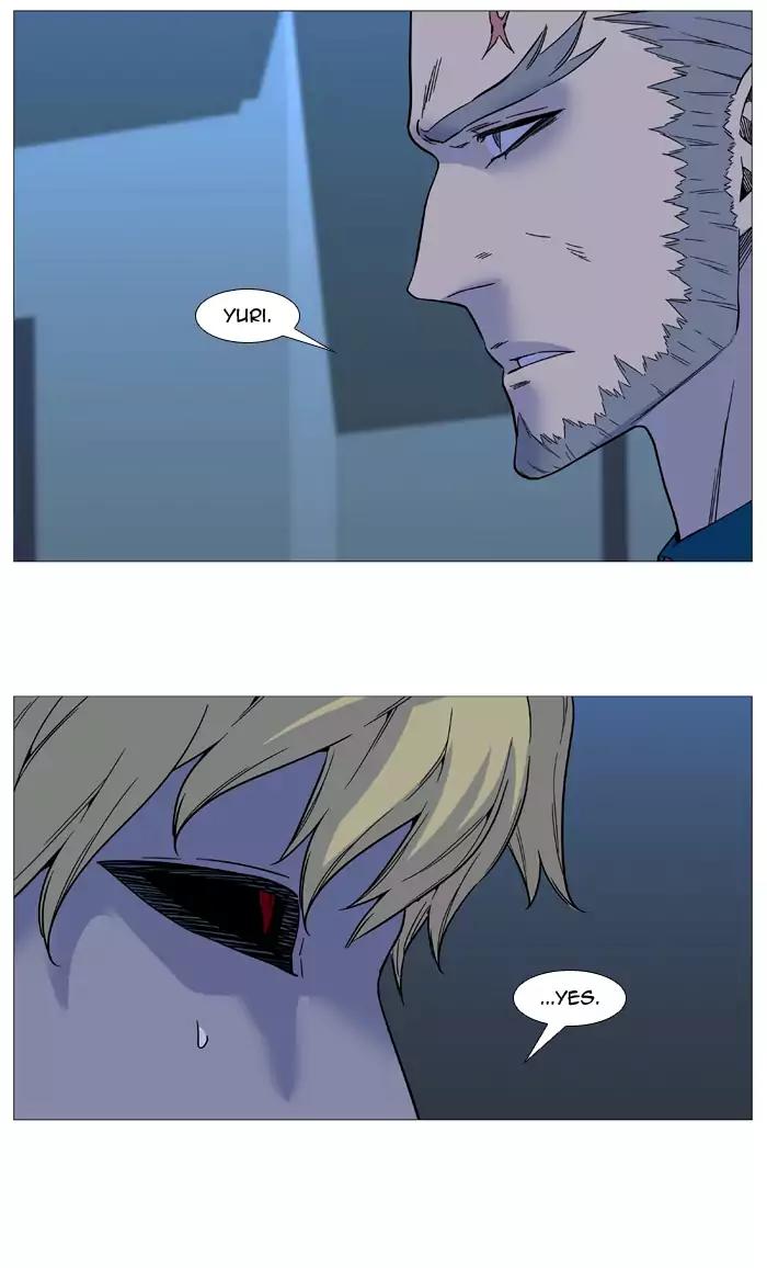 Noblesse Chapter 518 page 13 - Chapter 518: Ep.517