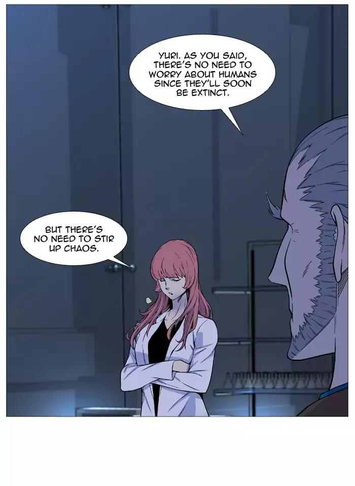 Noblesse Chapter 518 page 16 - Chapter 518: Ep.517