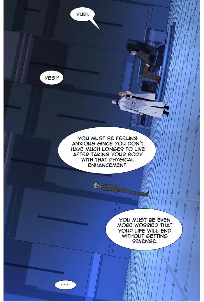 Noblesse Chapter 518 page 19 - Chapter 518: Ep.517