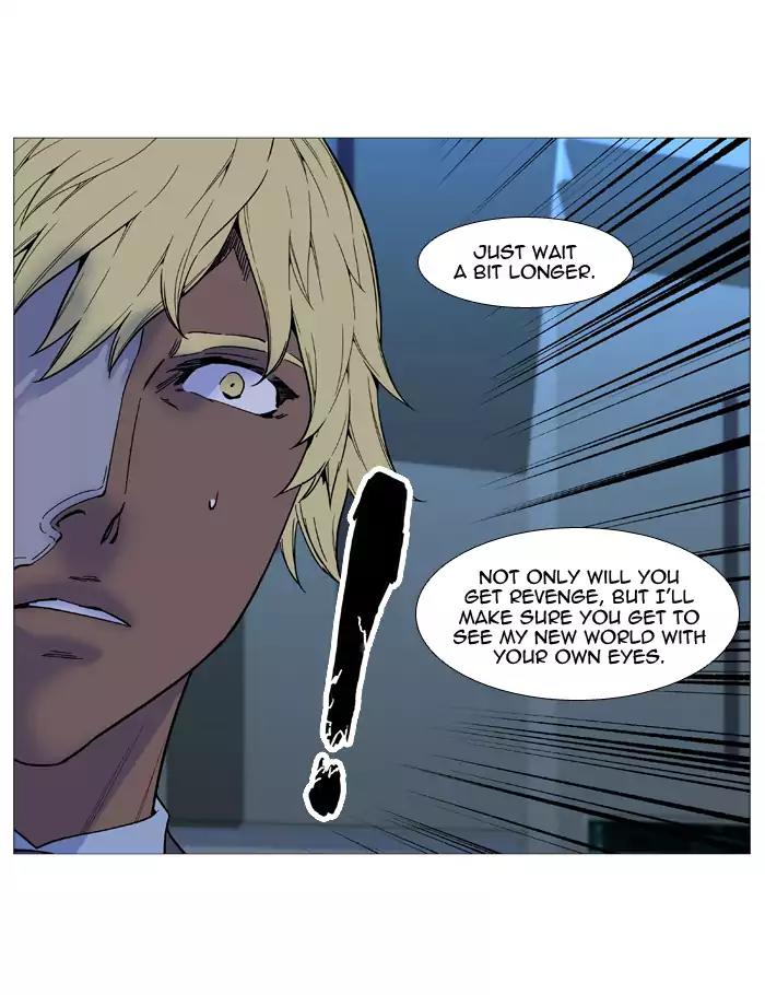 Noblesse Chapter 518 page 20 - Chapter 518: Ep.517
