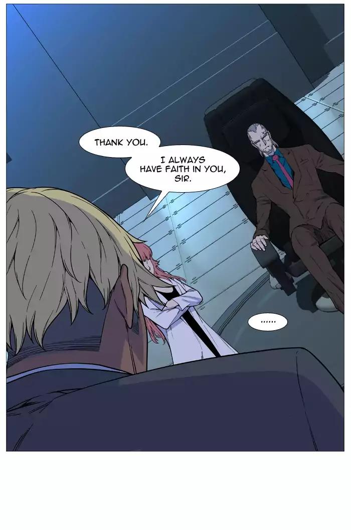 Noblesse Chapter 518 page 21 - Chapter 518: Ep.517