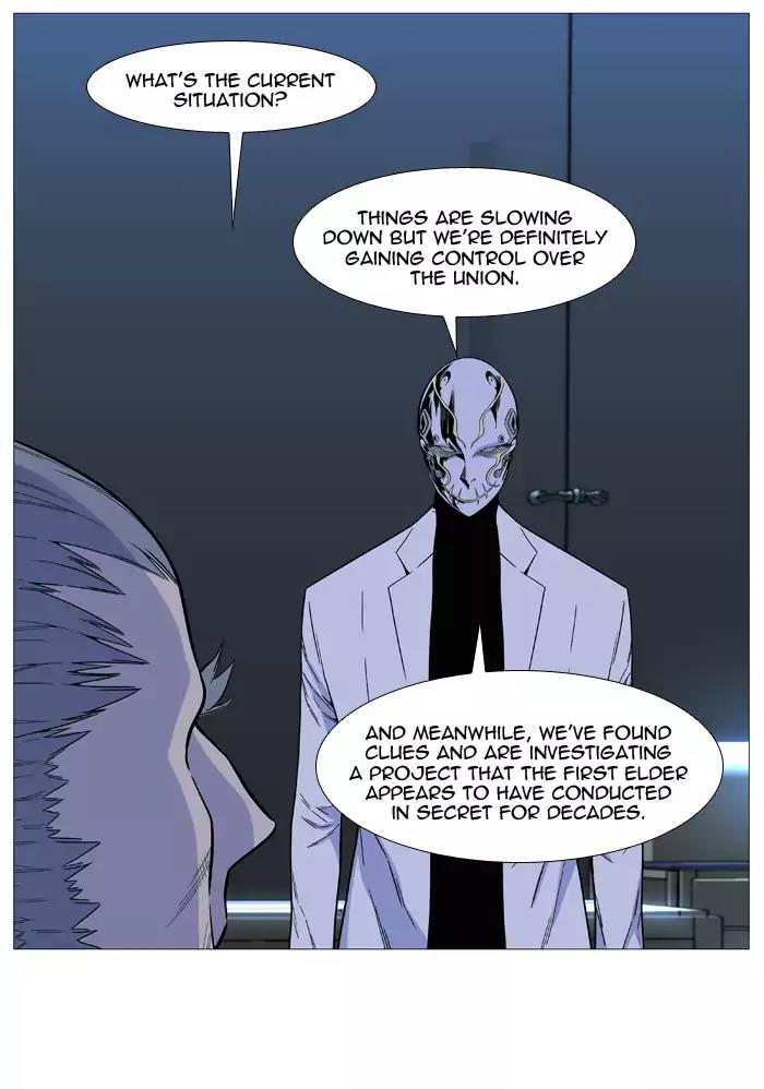 Noblesse Chapter 518 page 22 - Chapter 518: Ep.517