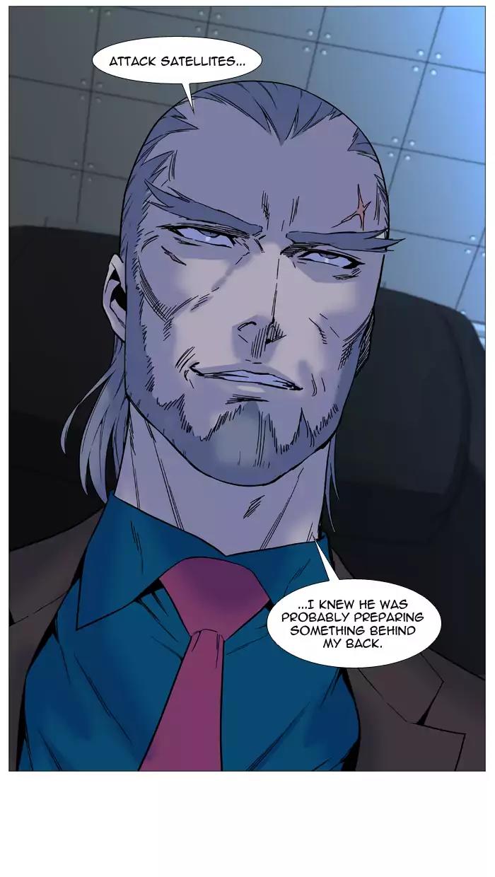 Noblesse Chapter 518 page 26 - Chapter 518: Ep.517