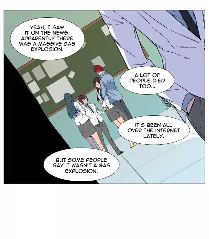 Noblesse Chapter 518 page 3 - Chapter 518: Ep.517