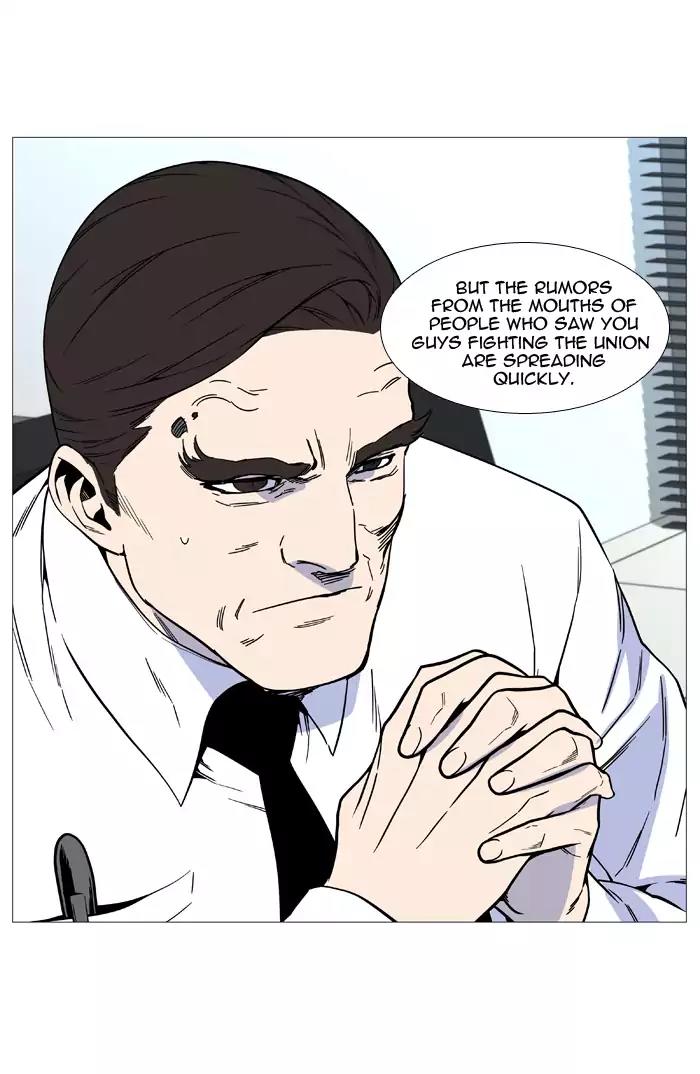 Noblesse Chapter 518 page 31 - Chapter 518: Ep.517