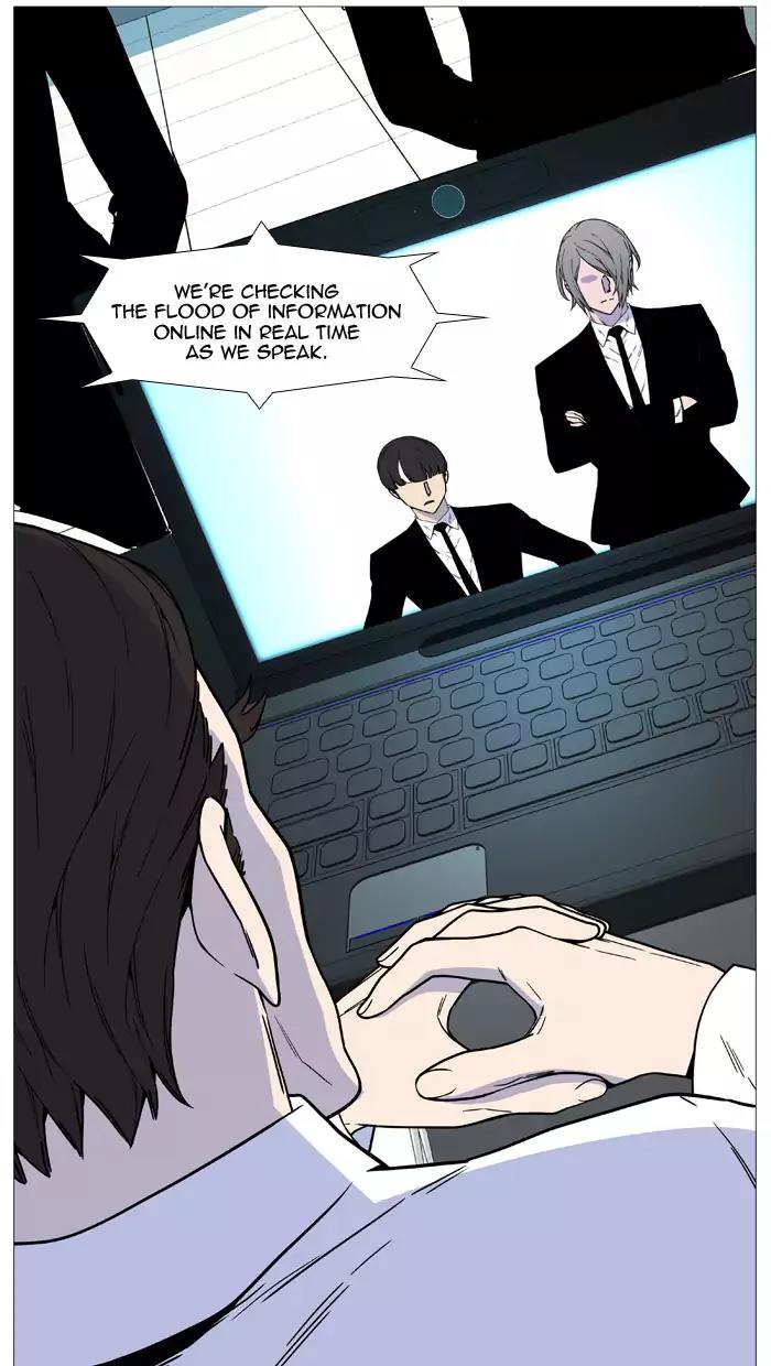 Noblesse Chapter 518 page 32 - Chapter 518: Ep.517