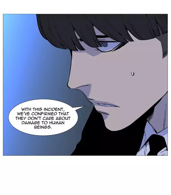 Noblesse Chapter 518 page 34 - Chapter 518: Ep.517