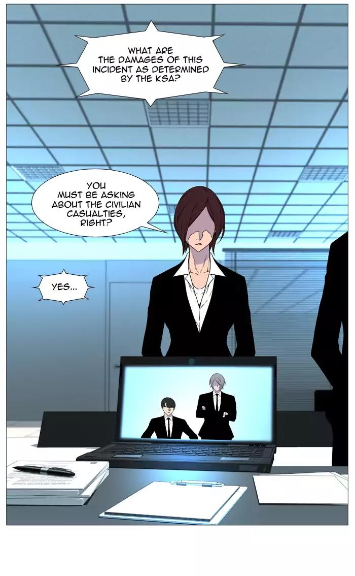 Noblesse Chapter 518 page 41 - Chapter 518: Ep.517