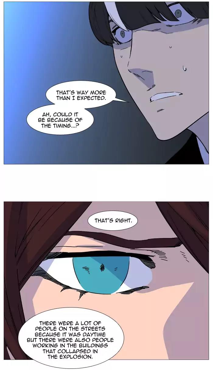 Noblesse Chapter 518 page 44 - Chapter 518: Ep.517