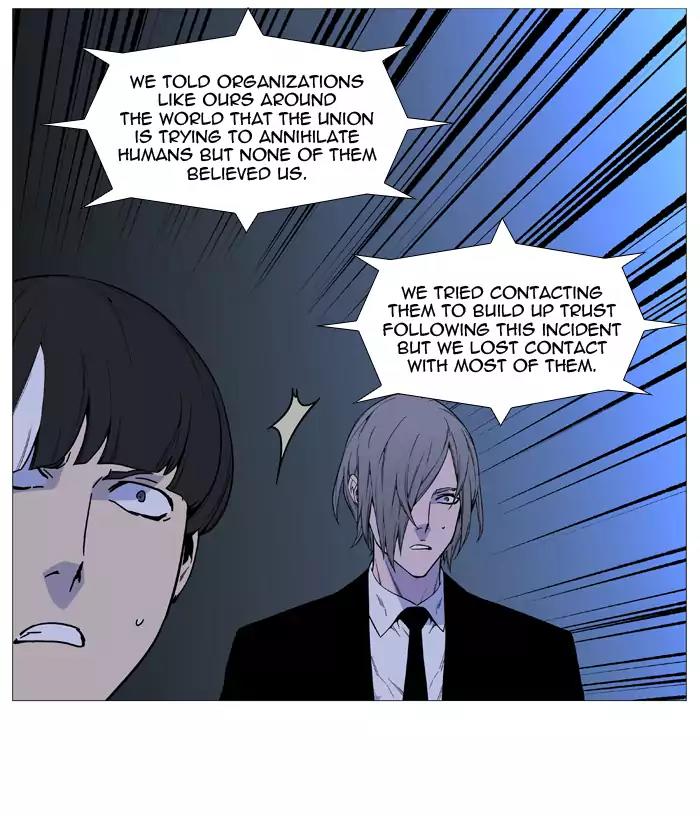 Noblesse Chapter 518 page 46 - Chapter 518: Ep.517