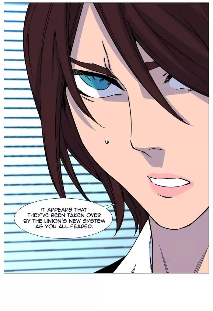 Noblesse Chapter 518 page 47 - Chapter 518: Ep.517