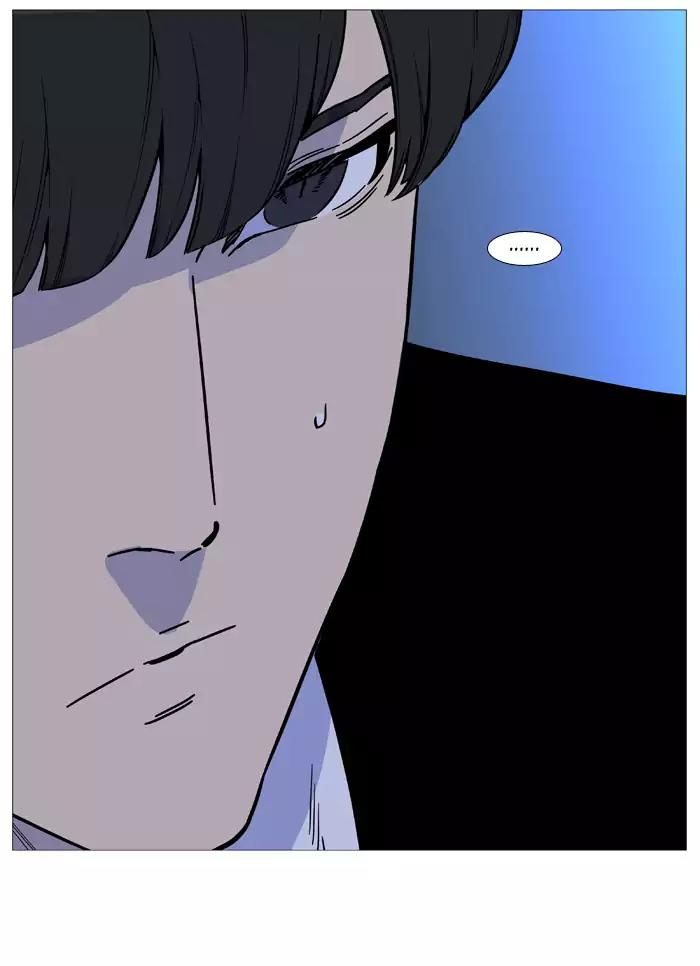 Noblesse Chapter 518 page 48 - Chapter 518: Ep.517