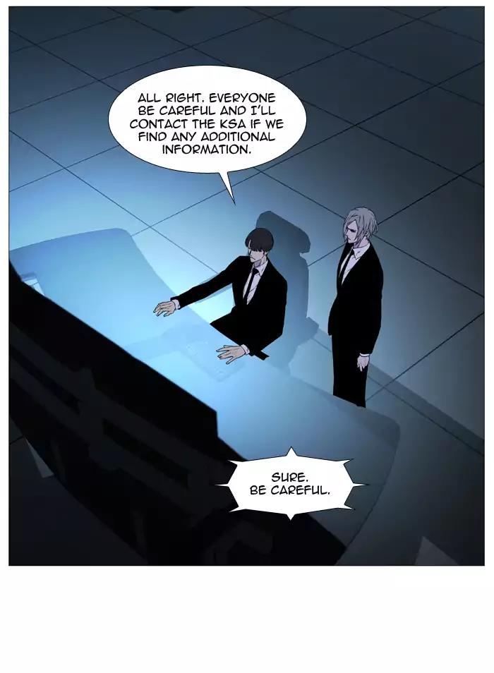 Noblesse Chapter 518 page 49 - Chapter 518: Ep.517
