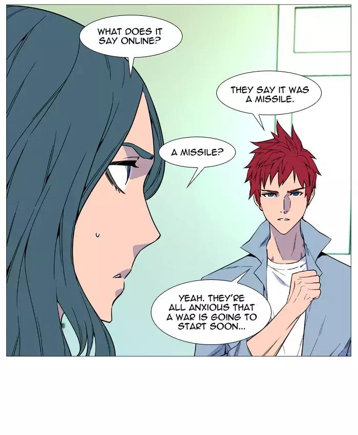 Noblesse Chapter 518 page 5 - Chapter 518: Ep.517