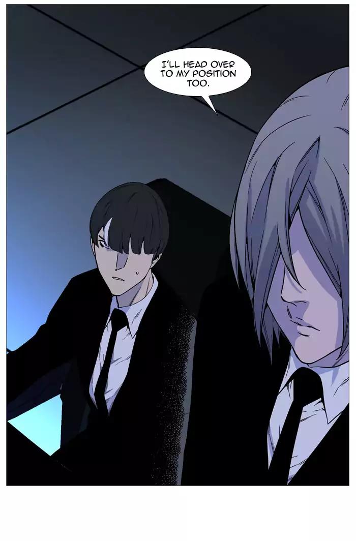 Noblesse Chapter 518 page 57 - Chapter 518: Ep.517