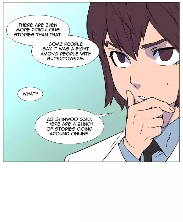 Noblesse Chapter 518 page 6 - Chapter 518: Ep.517
