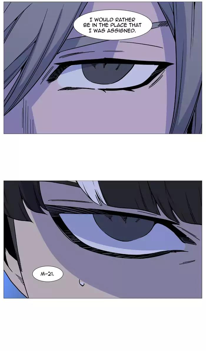 Noblesse Chapter 518 page 60 - Chapter 518: Ep.517