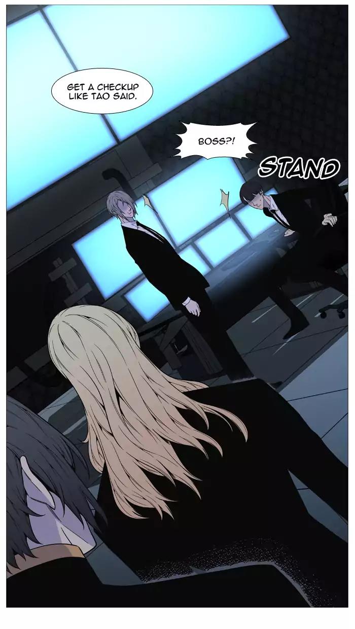 Noblesse Chapter 518 page 61 - Chapter 518: Ep.517