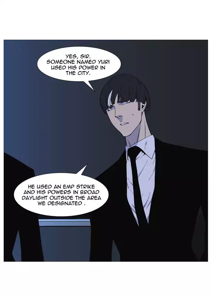Noblesse Chapter 518 page 63 - Chapter 518: Ep.517