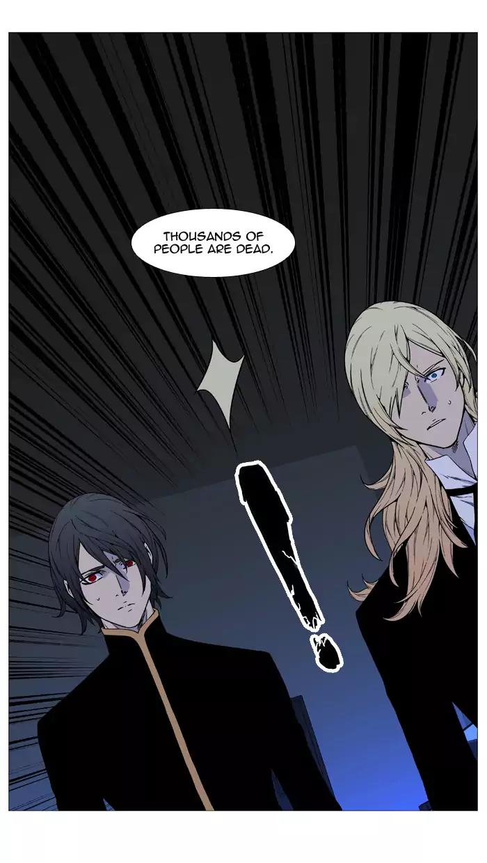 Noblesse Chapter 518 page 67 - Chapter 518: Ep.517