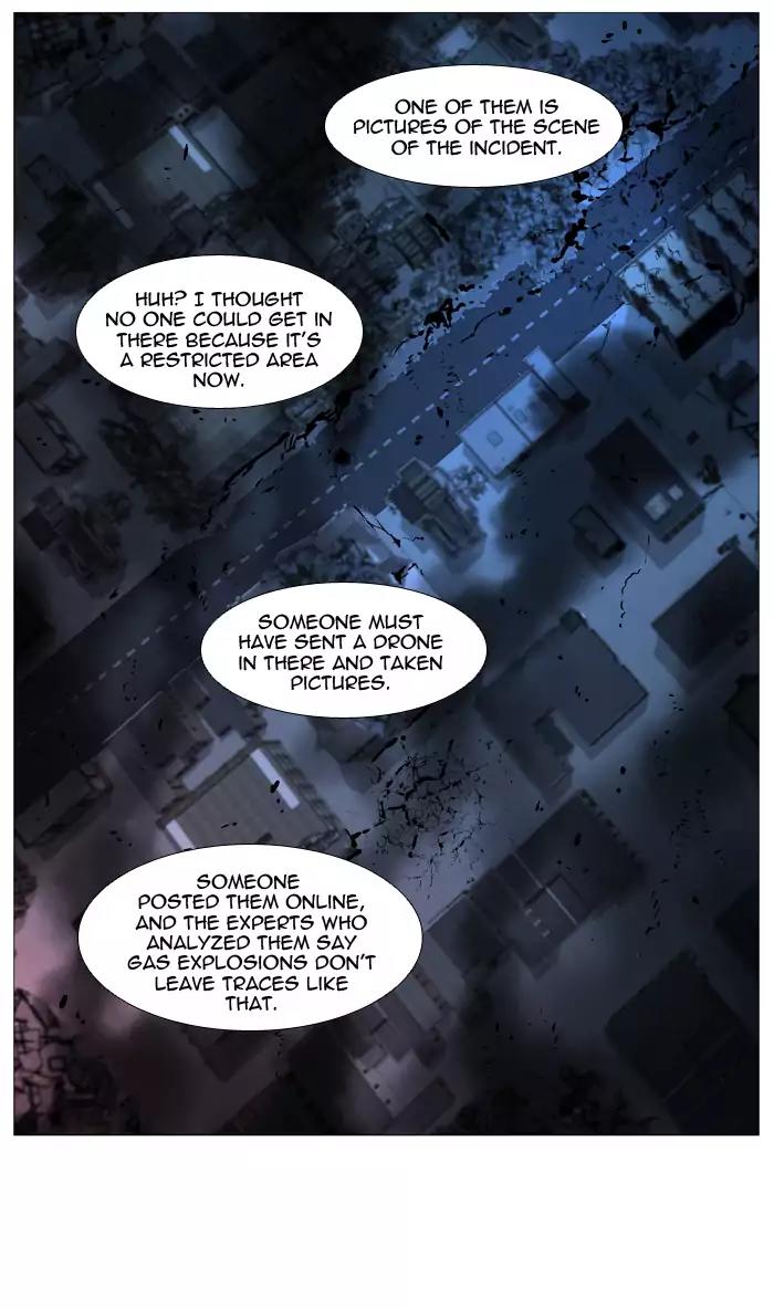 Noblesse Chapter 518 page 7 - Chapter 518: Ep.517
