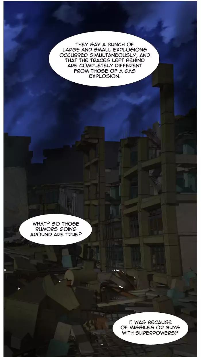 Noblesse Chapter 518 page 8 - Chapter 518: Ep.517