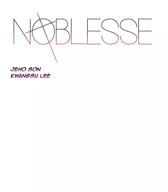 Noblesse Chapter 519 page 1 - Chapter 519: Ep.518