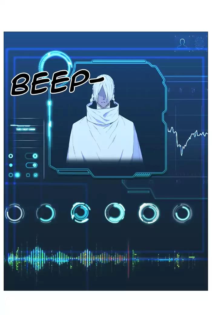Noblesse Chapter 519 page 12 - Chapter 519: Ep.518