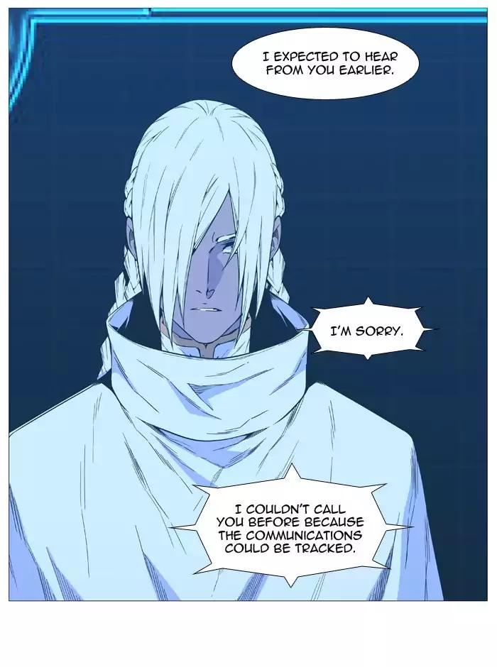 Noblesse Chapter 519 page 13 - Chapter 519: Ep.518