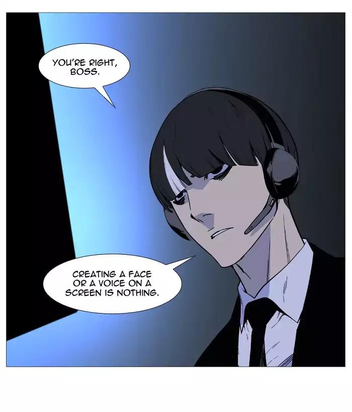 Noblesse Chapter 519 page 15 - Chapter 519: Ep.518