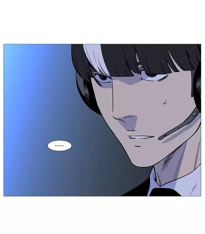 Noblesse Chapter 519 page 17 - Chapter 519: Ep.518