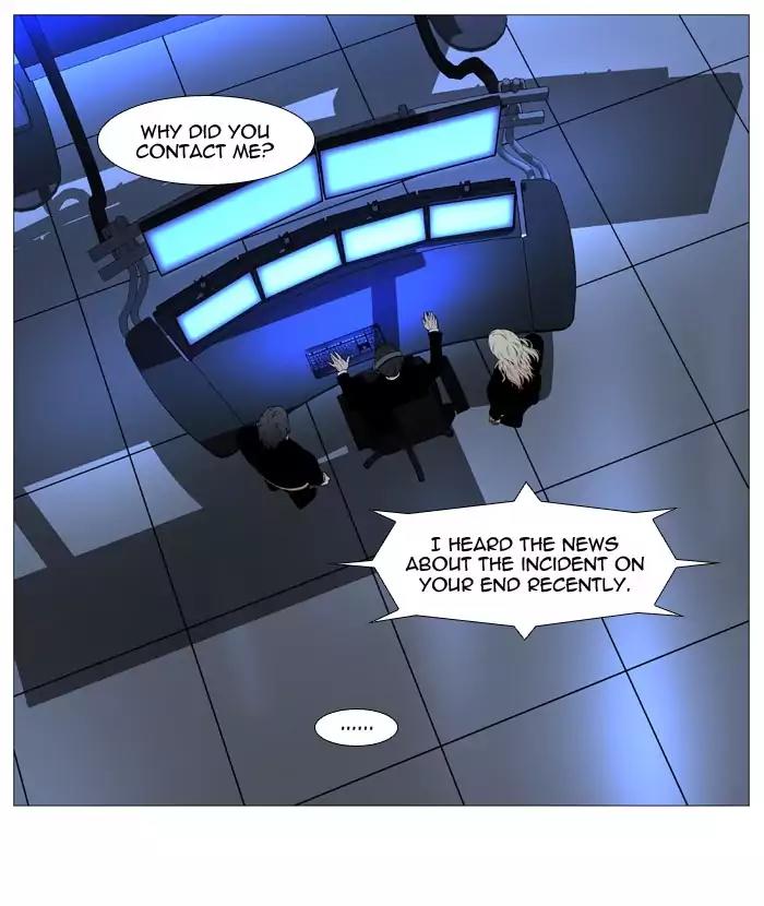 Noblesse Chapter 519 page 19 - Chapter 519: Ep.518