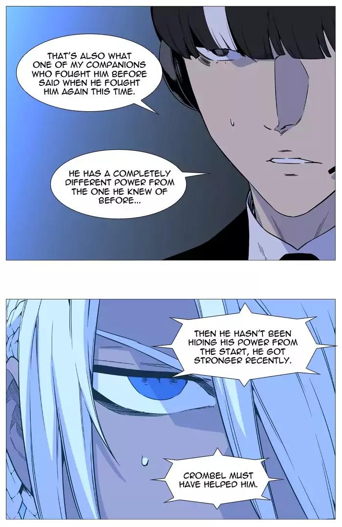 Noblesse Chapter 519 page 23 - Chapter 519: Ep.518