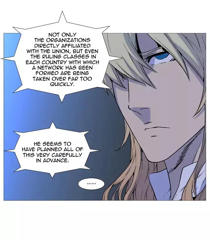 Noblesse Chapter 519 page 26 - Chapter 519: Ep.518