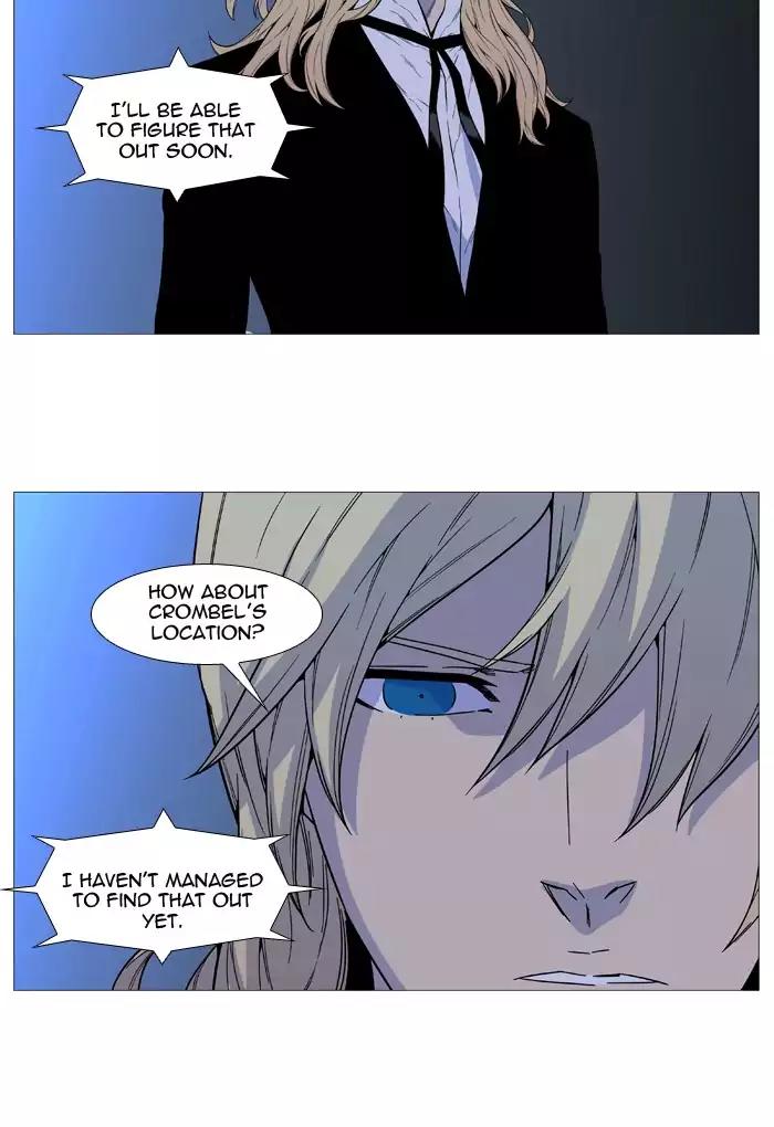 Noblesse Chapter 519 page 29 - Chapter 519: Ep.518