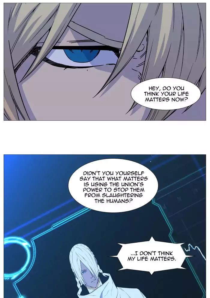 Noblesse Chapter 519 page 31 - Chapter 519: Ep.518