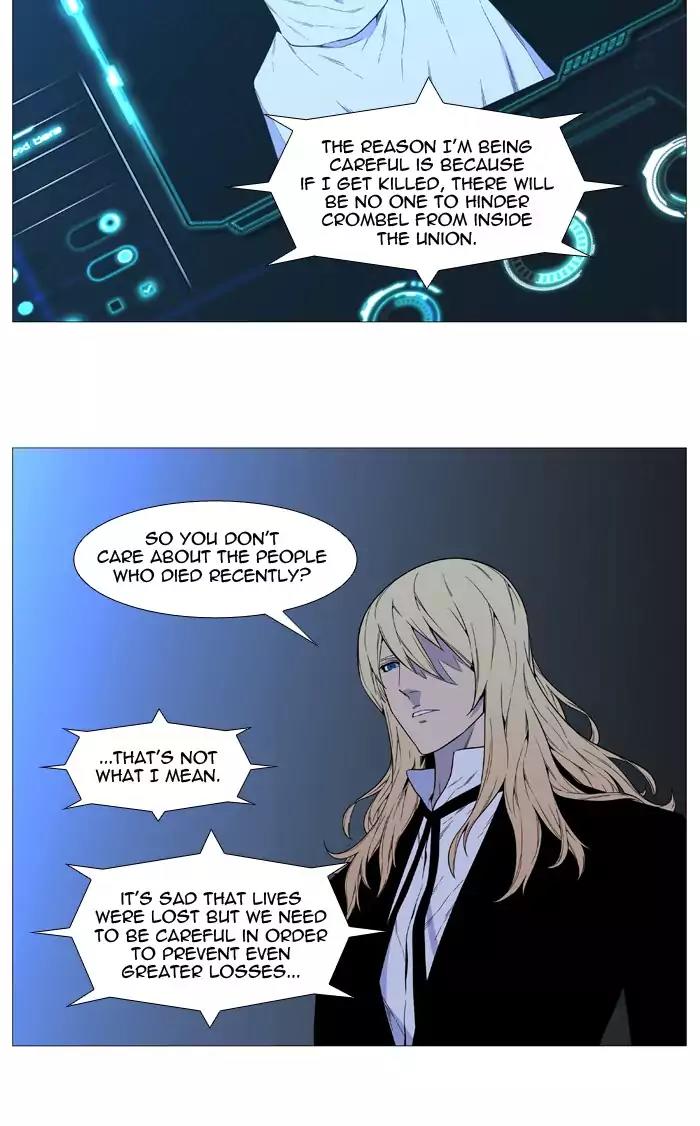 Noblesse Chapter 519 page 32 - Chapter 519: Ep.518