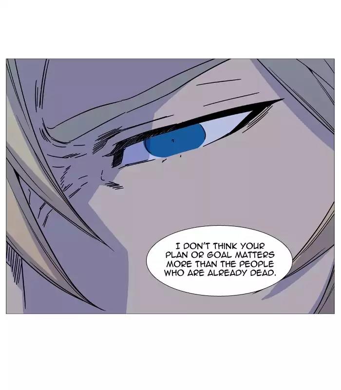 Noblesse Chapter 519 page 33 - Chapter 519: Ep.518