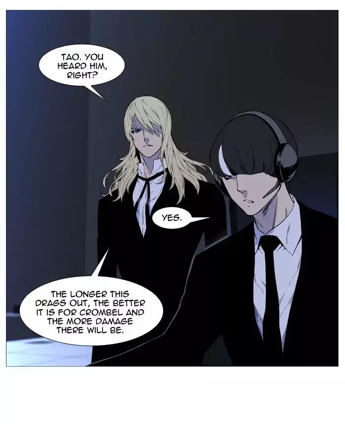 Noblesse Chapter 519 page 39 - Chapter 519: Ep.518