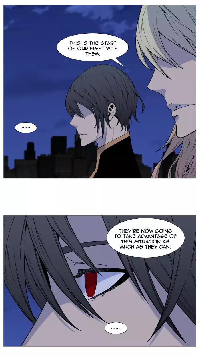 Noblesse Chapter 519 page 4 - Chapter 519: Ep.518